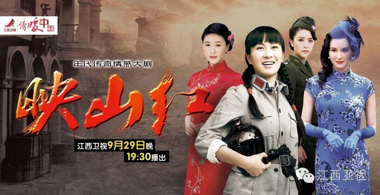 叶璇主演的电视剧，烈火青春叶璇36集（叶璇、田海蓉、黄小蕾、莫小棋）