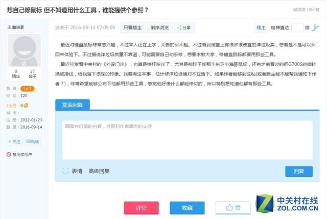 502做指纹膜的步骤，502胶熏显法提取指纹（外设门诊：没有这些东西）