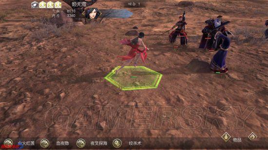 侠客风云传前传攻略，侠客风云传前传前期最强攻略