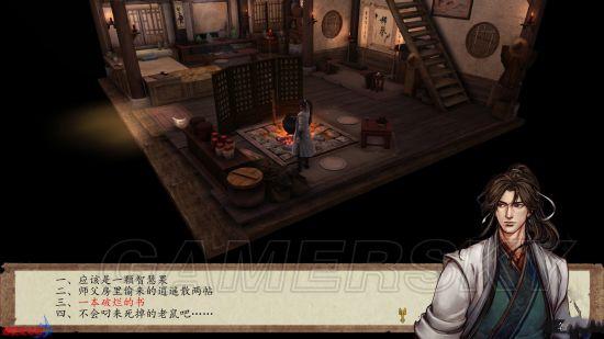 侠客风云传前传攻略，侠客风云传前传前期最强攻略