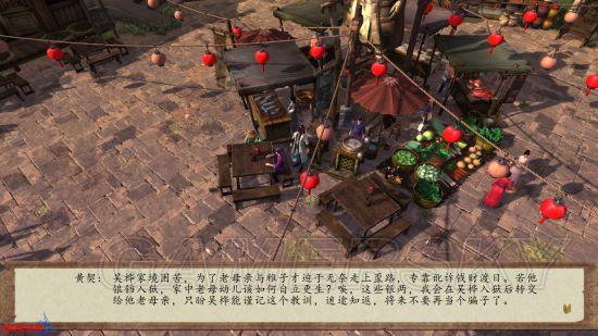 侠客风云传前传攻略，侠客风云传前传前期最强攻略