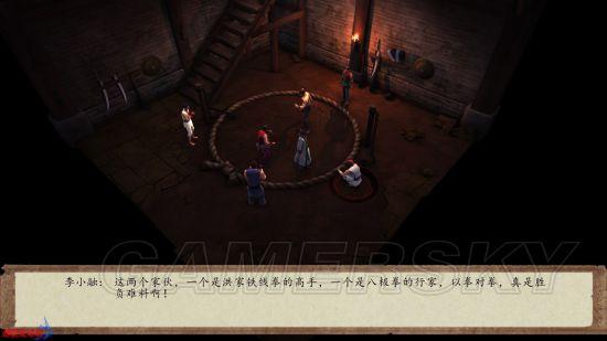 侠客风云传前传攻略，侠客风云传前传前期最强攻略