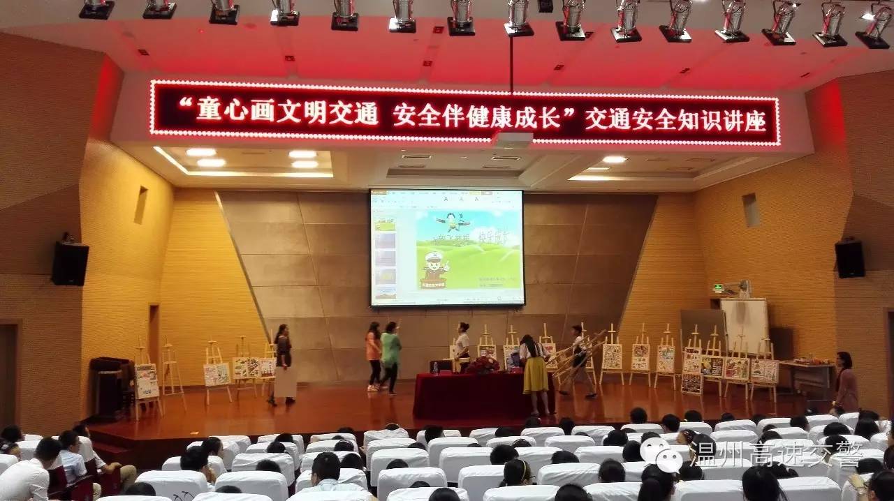 斑马线简笔画怎么画，斑马线简笔画图片大全 彩色（童心画文明交通绘画决赛开始啦）