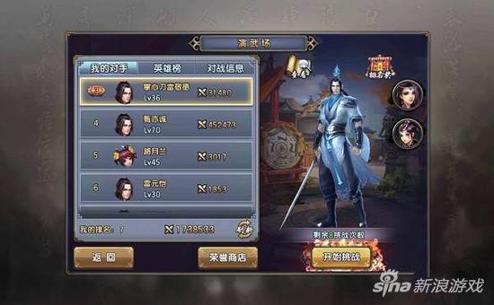 倚天屠龙记手游版周年庆，倚天屠龙记手游国庆活动来袭