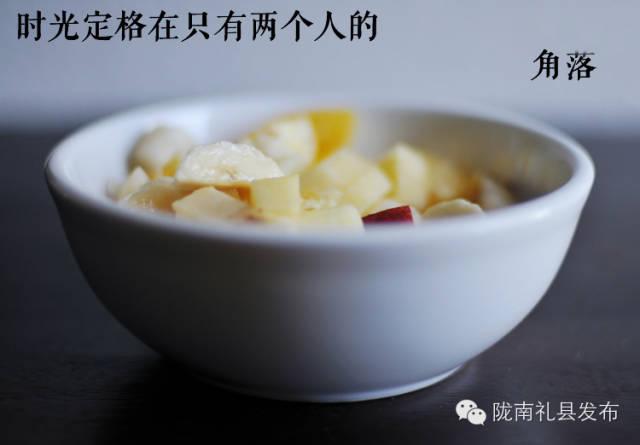你是我的小苹果，是什么意思（<爱情篇>--中秋送礼）