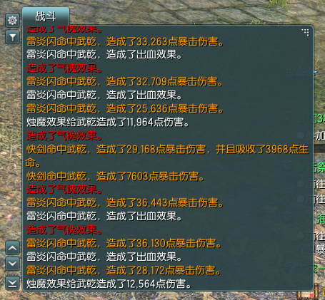 宏鼠标怎么设置宏，宏鼠标如何设置宏（灵剑卡刀宏详细设置方法）