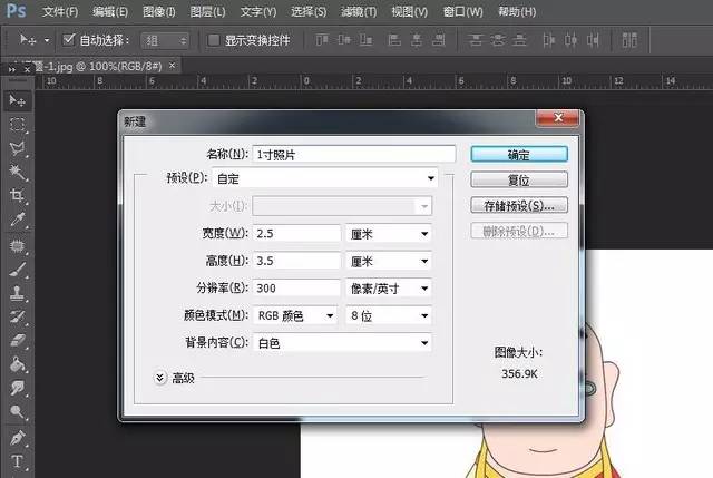 照片怎么打印(照片怎么打印在相纸上)