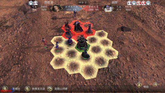 侠客风云传前传攻略，侠客风云传前传前期最强攻略