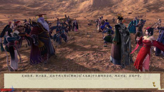 侠客风云传前传攻略，侠客风云传前传前期最强攻略