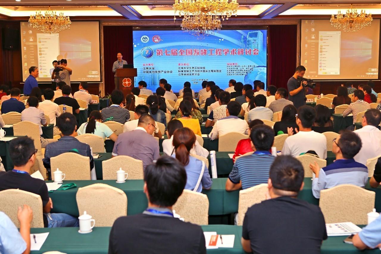 江南大学发酵工程，江南大学发酵工程研究生好考吗（“伦世仪教育基金”首奖３名杰出青年学者）