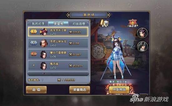 倚天屠龙记手游版周年庆，倚天屠龙记手游国庆活动来袭