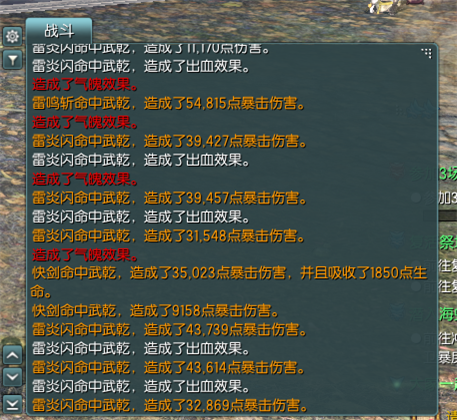 宏鼠标怎么设置宏，宏鼠标如何设置宏（灵剑卡刀宏详细设置方法）