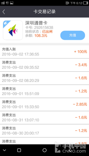 双击亮屏怎么设置，双击屏幕唤醒怎么设置（红辣椒国民大圣评测）