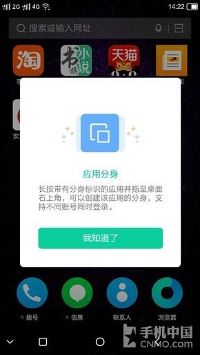 双击亮屏怎么设置，双击屏幕唤醒怎么设置（红辣椒国民大圣评测）