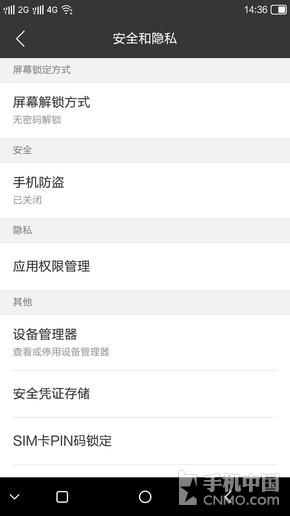 双击亮屏怎么设置，双击屏幕唤醒怎么设置（红辣椒国民大圣评测）