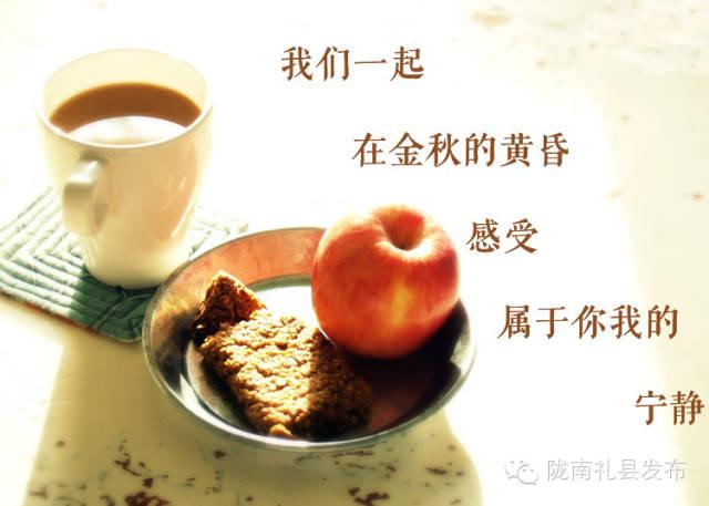 你是我的小苹果，是什么意思（<爱情篇>--中秋送礼）