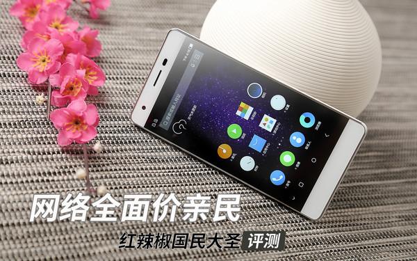 双击亮屏怎么设置，双击屏幕唤醒怎么设置（红辣椒国民大圣评测）