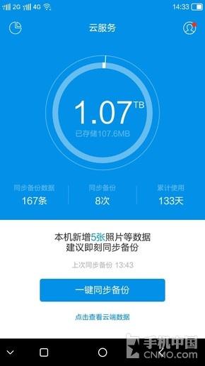 双击亮屏怎么设置，双击屏幕唤醒怎么设置（红辣椒国民大圣评测）