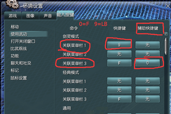 宏鼠标怎么设置宏，宏鼠标如何设置宏（灵剑卡刀宏详细设置方法）