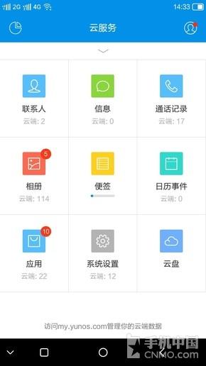 双击亮屏怎么设置，双击屏幕唤醒怎么设置（红辣椒国民大圣评测）