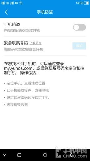 双击亮屏怎么设置，双击屏幕唤醒怎么设置（红辣椒国民大圣评测）