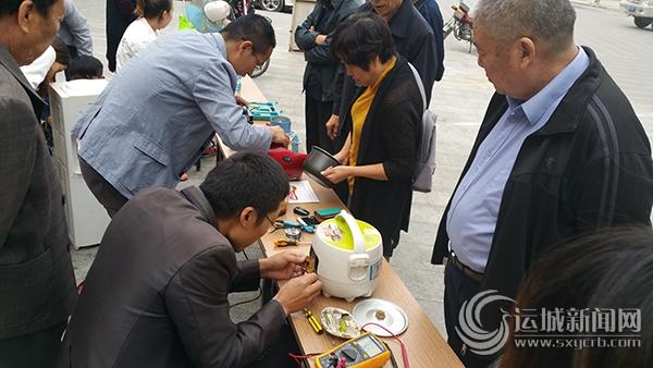 运城家电维修培训安装 运城市职业技术学院师生进社区义务维修小家电
