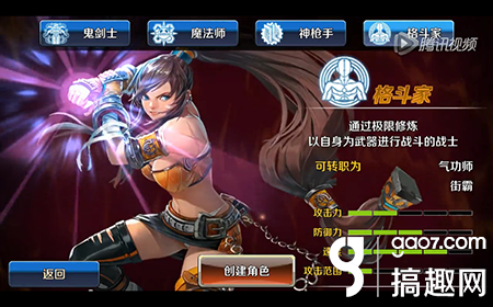 dnf怎么退出公会，dnf怎么退工会（搞趣网：DNF手游官网）