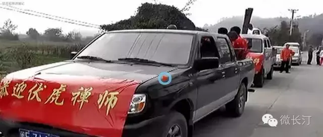 大型民间传统活动纪念闽王王审知 珨瑚公王，公太（“长汀十大经典民俗活动”投票评选开始啦）