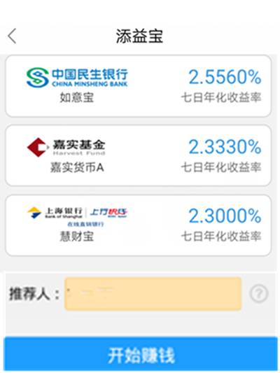 翼支付官方网站(翼支付app下载安装官网)