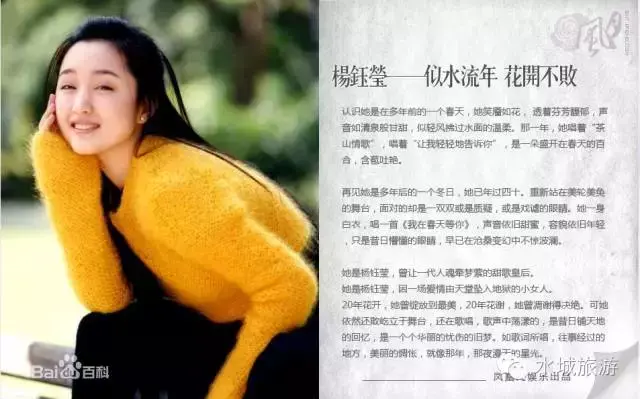 汤晶锦个人资料，汤晶锦现在怎么样了 现状（齐秦牵手杨钰莹唱响野玉海）