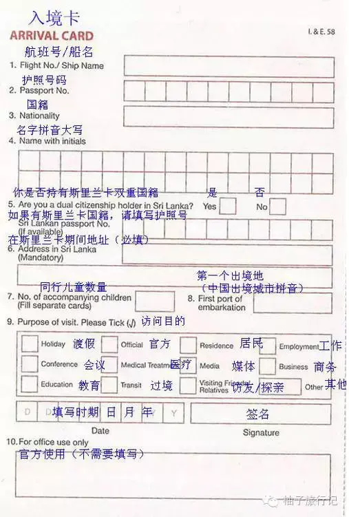 斯里兰卡旅游攻略，斯里兰卡旅游攻略花费（“给读者的”斯里兰卡旅游全攻略详细得不要不要的）