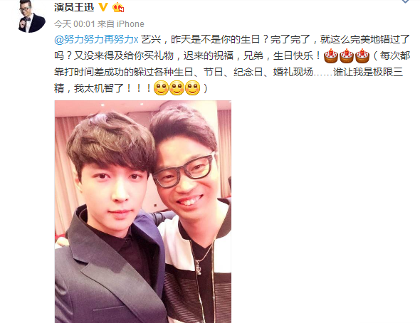 1007张艺兴生日快乐，张艺兴2015年生日会（张艺兴1007生日快乐图片）