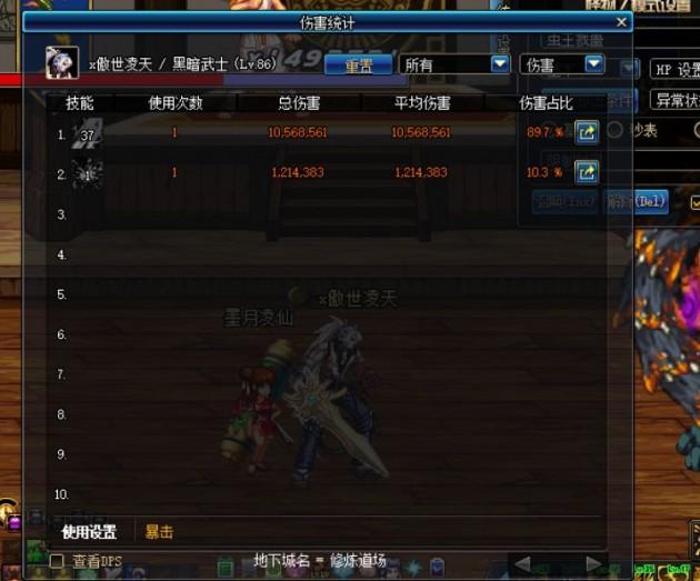 黑暗武士技能加点，黑暗武士技能加点三觉（DNF黑暗武士加点及排列教学）