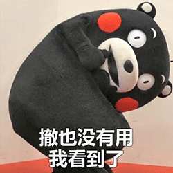 蓝瘦香菇是什么意思，香菇和蓝瘦是什么意思（“蓝瘦香菇”一夜爆红）