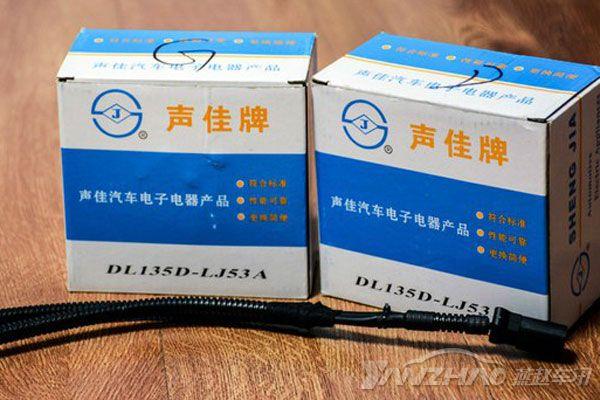 汽车鸣笛喇叭朝向示意图，斯柯达昕锐DIY改装鸣笛喇叭