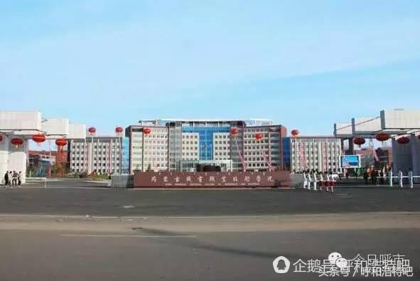 呼市机电职业技术学院里专业介绍，呼市职业学院有哪些专业（呼市“最美大学院校”评选）
