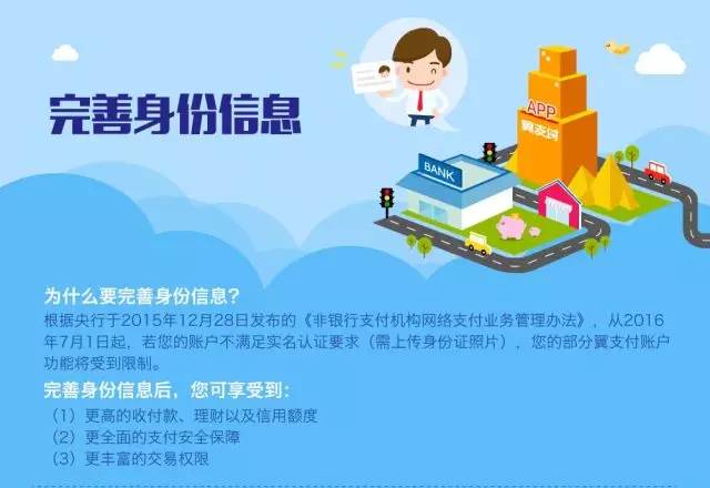 翼支付官方网站(翼支付app下载安装官网)