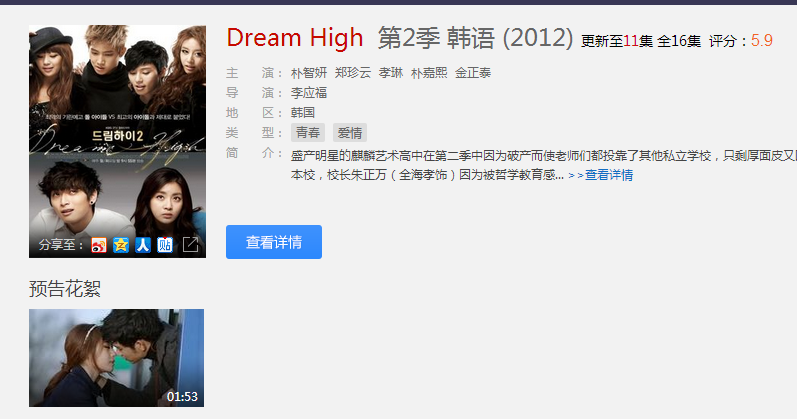 八一八数据影视，赵丽颖冯绍峰谁的身价高（八一八有差不多类型的电视剧可以推荐吗）