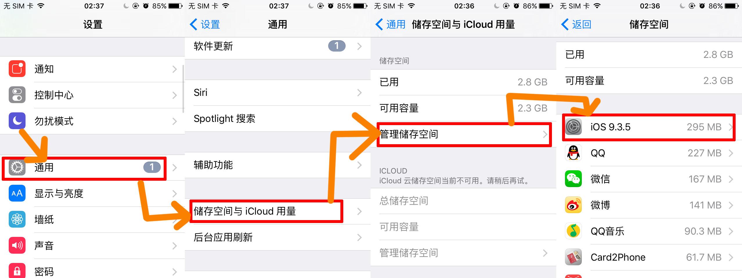 iphone卡顿如何解决，苹果手机卡顿问题如何解决（iphone手机遇到卡机卡顿怎么办）