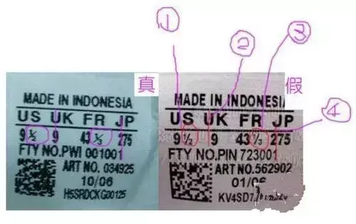 阿迪达斯的鞋怎样辨别真假，阿迪达斯的鞋怎样辨别真假图解（耐克鞋子辨认真假）