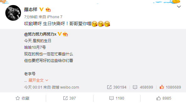 1007张艺兴生日快乐，张艺兴2015年生日会（张艺兴1007生日快乐图片）