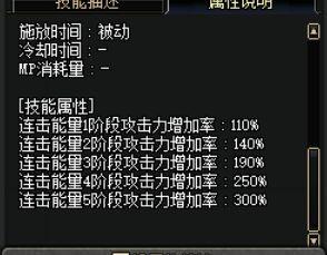 黑暗武士技能加点，黑暗武士技能加点三觉（DNF黑暗武士加点及排列教学）