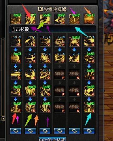 黑暗武士技能加点，黑暗武士技能加点三觉（DNF黑暗武士加点及排列教学）