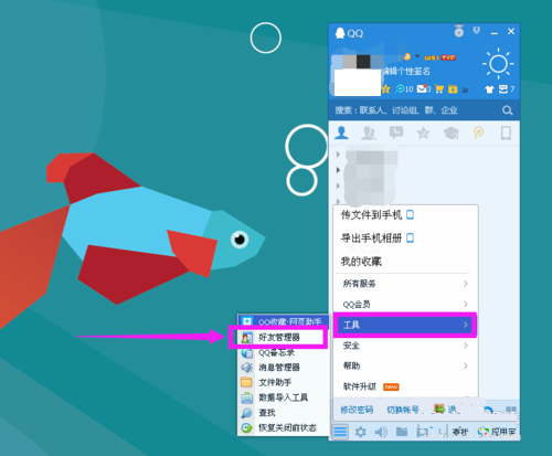 qq怎么好友恢复，手机qq怎么恢复好友（原来腾讯早就准备了“后悔药”）