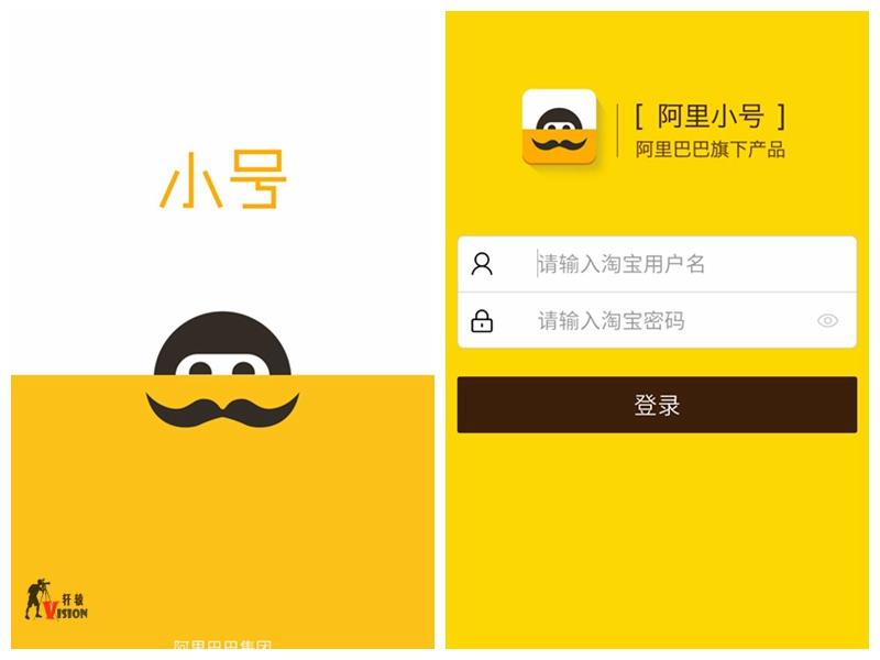 阿里小号官网(小号短信平台)