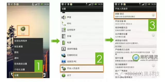 手机root权限怎么开启，怎么设置root权限（手机怎么获取root权限如何获得root权限）