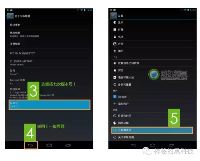 手机root权限怎么开启，怎么设置root权限（手机怎么获取root权限如何获得root权限）