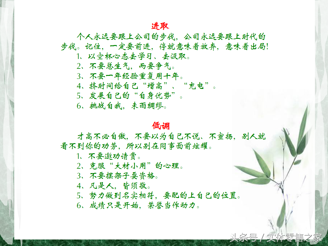 央企716工作制是真的吗，996和807、716工作制都是什么意思（在公司立足12条“潜规则”）