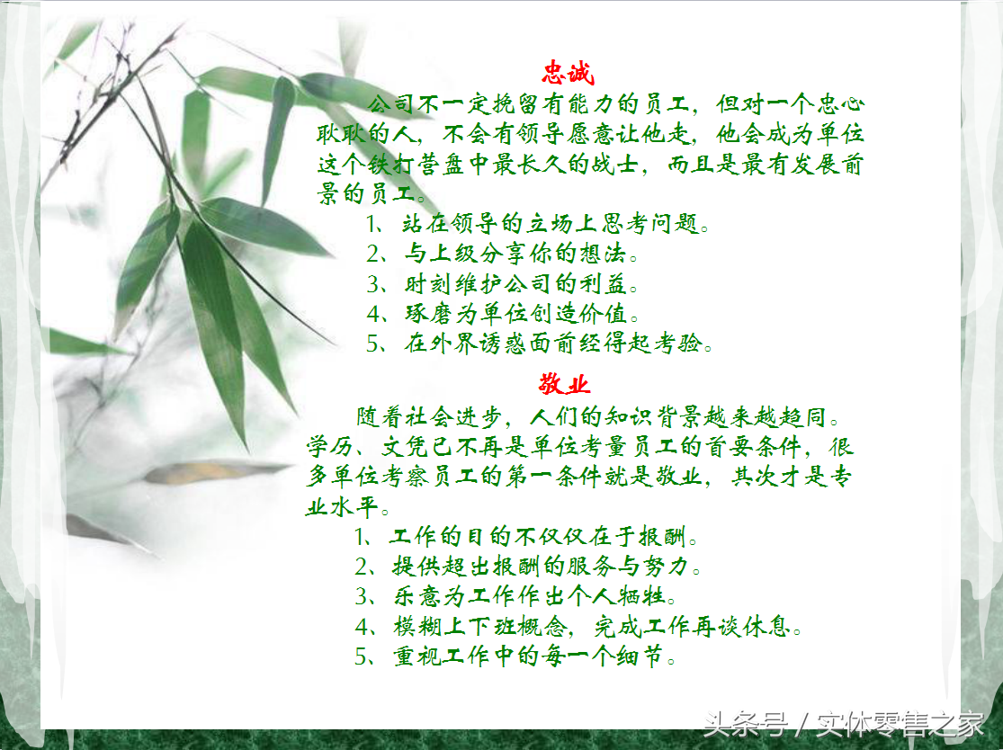 央企716工作制是真的吗，996和807、716工作制都是什么意思（在公司立足12条“潜规则”）