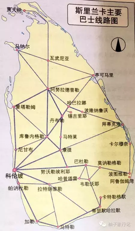 斯里兰卡旅游攻略，斯里兰卡旅游攻略花费（“给读者的”斯里兰卡旅游全攻略详细得不要不要的）